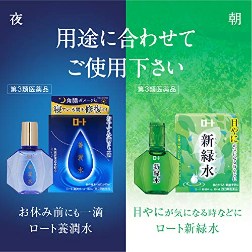 養潤水α 8