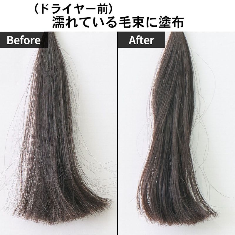 ナイトリペア 2WAY ヘアミルク モイスト 4