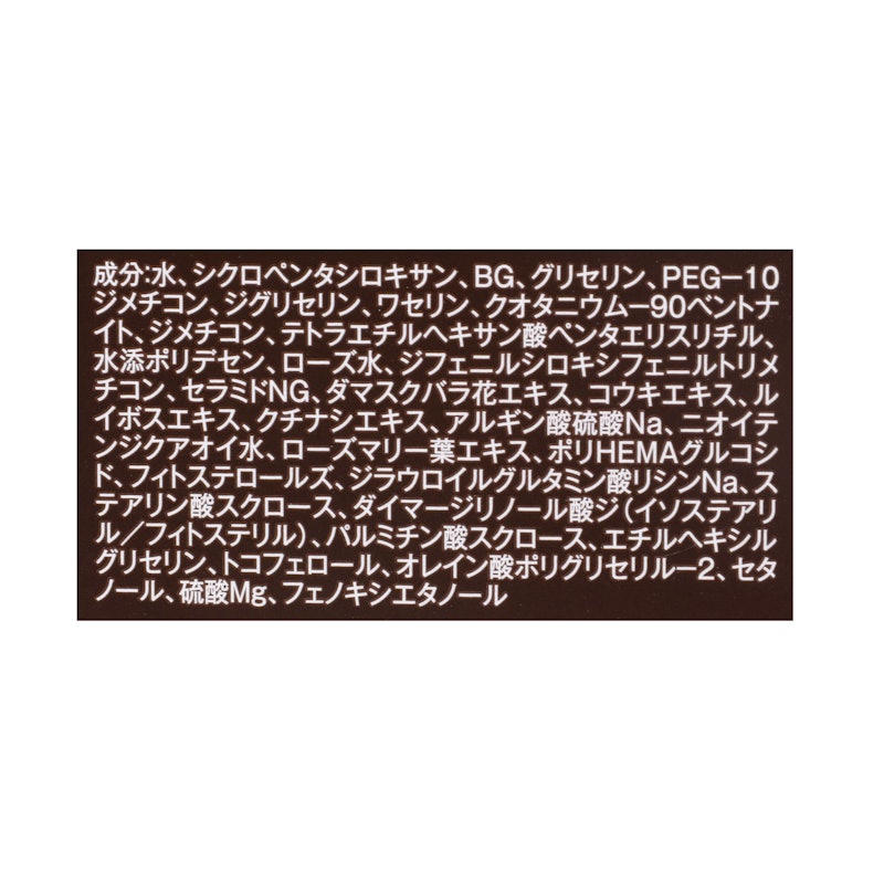 ディセンシア クリーム 3