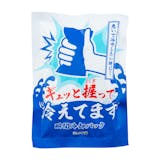 ギュッと握って冷えてます 瞬間冷却パック