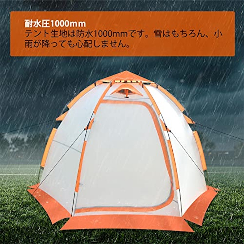 フィッシングテント 7