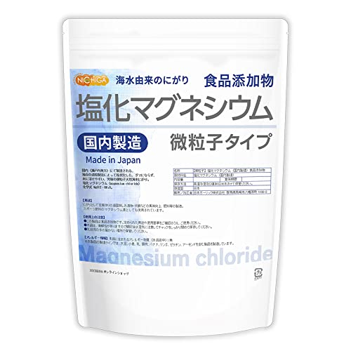 塩化マグネシウム 1