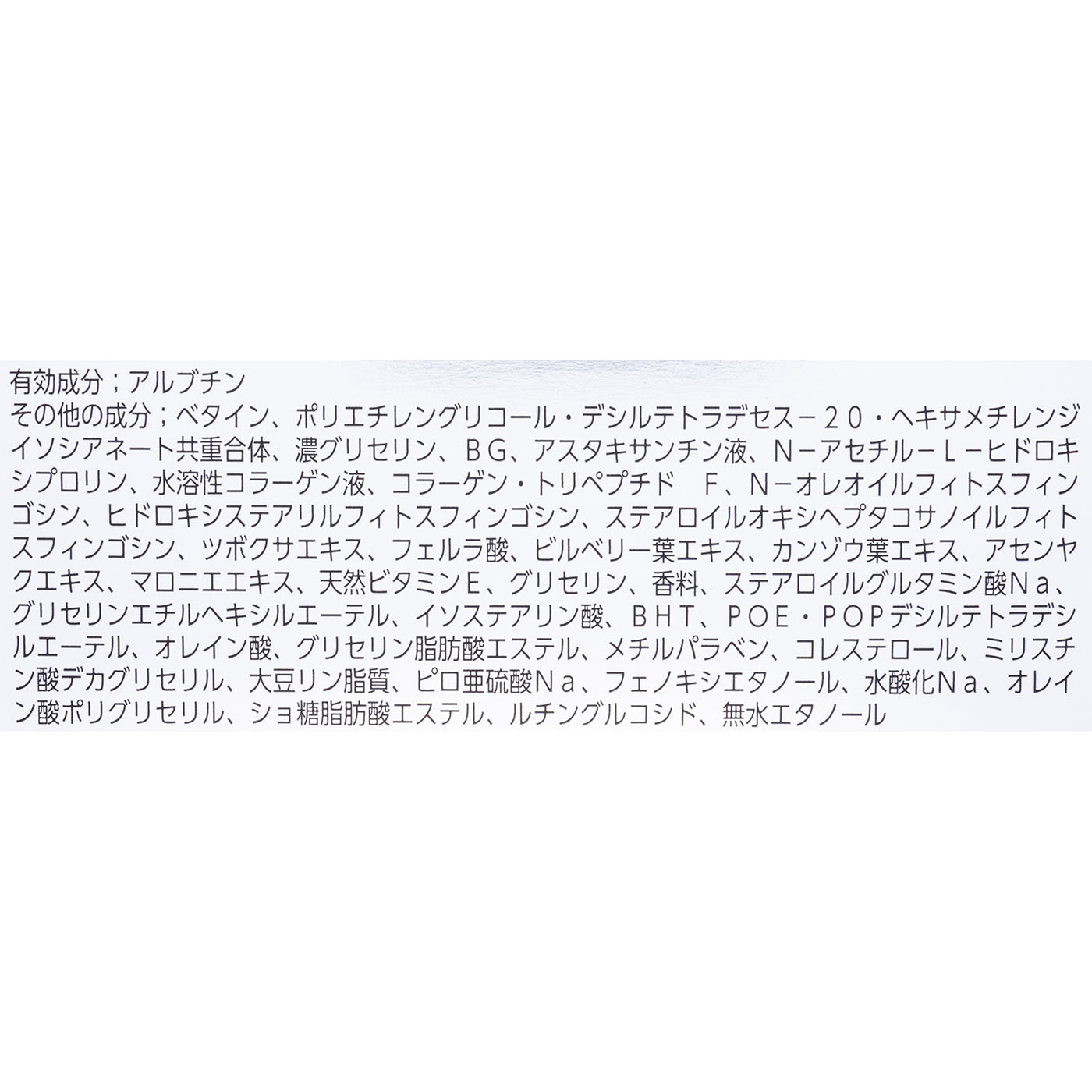 ジェリー アクアリスタ 5