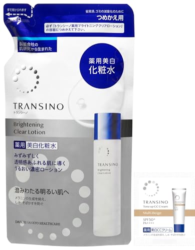 トランシーノ薬用ブライトニングクリアローション 1
