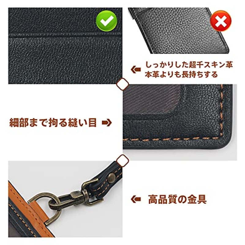 IDカードホルダー 4