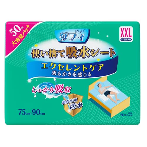 使い捨て防水シート 1