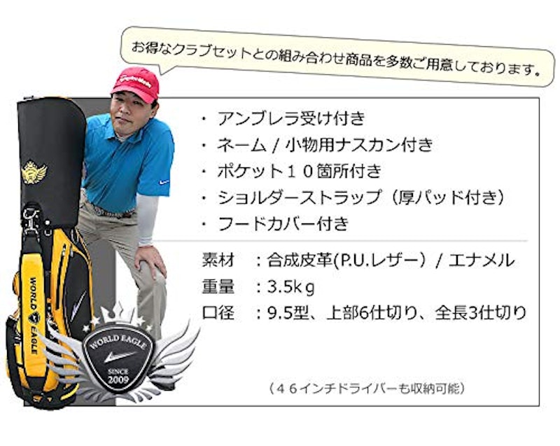 キャディバッグ 6