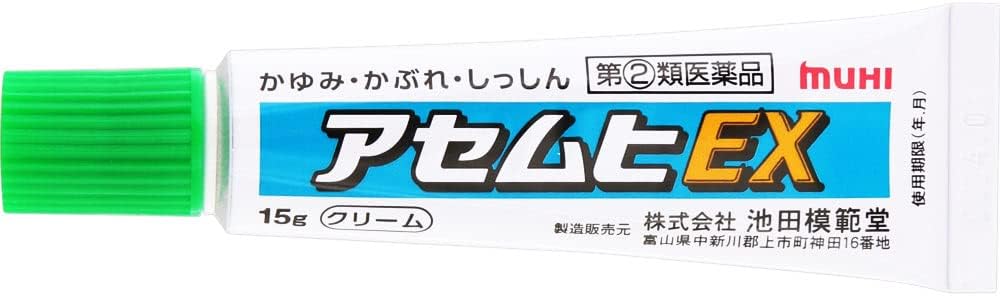 アセムヒEX 2