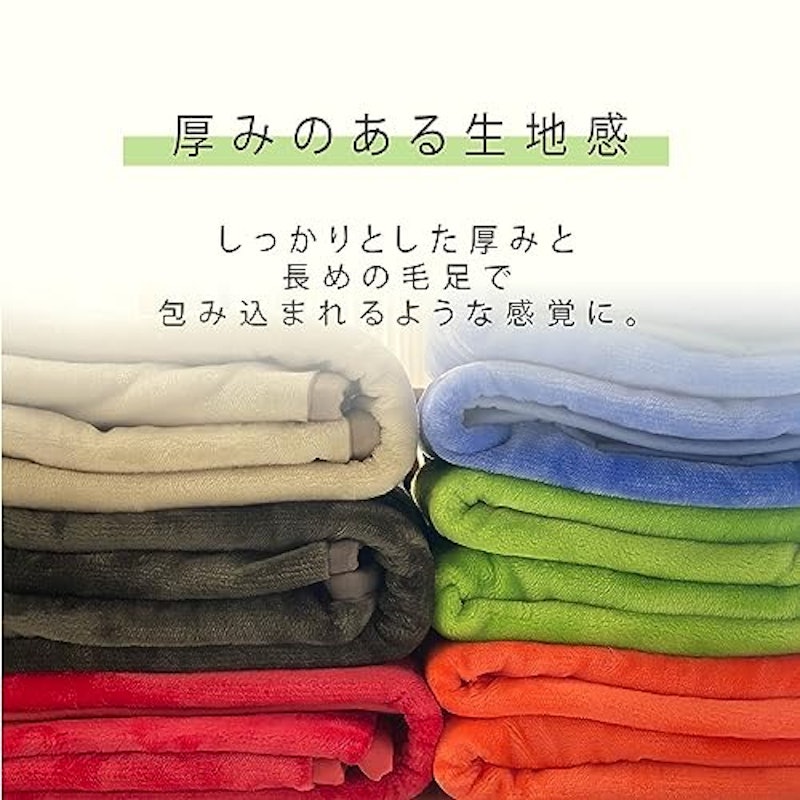 電気毛布 3
