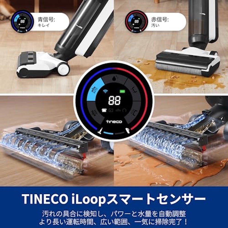 S5 Combo コードレス水拭き掃除機 4