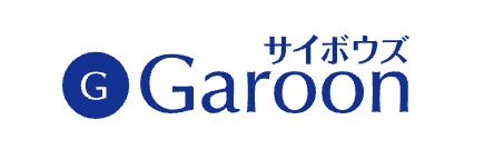 Garoon 1