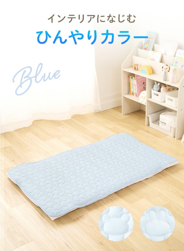 ひんやり防水敷きパッド 8