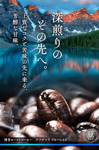 水出しコーヒー パック 2