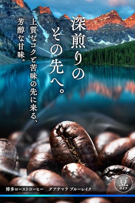 水出しコーヒー パック 2