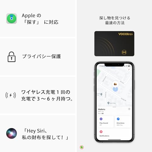 Airタグ 2