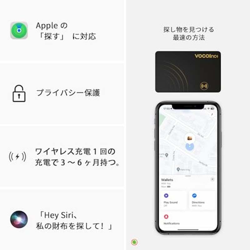 Airタグ 2