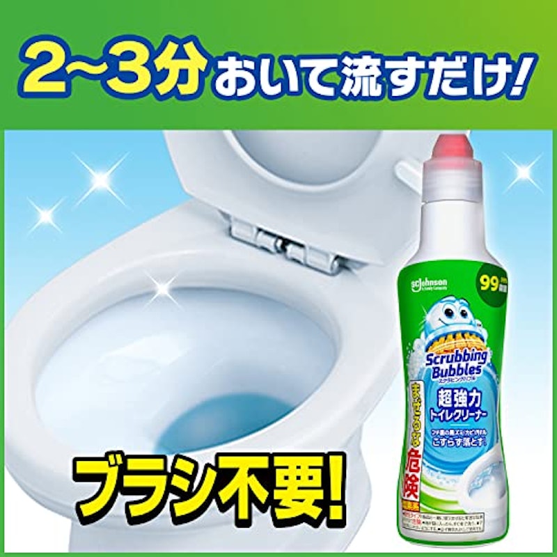 超強力トイレクリーナー 2