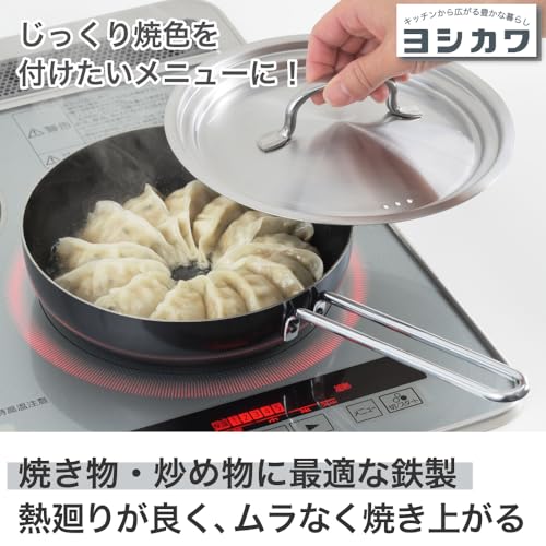 C-Style 鉄製フライパン 4
