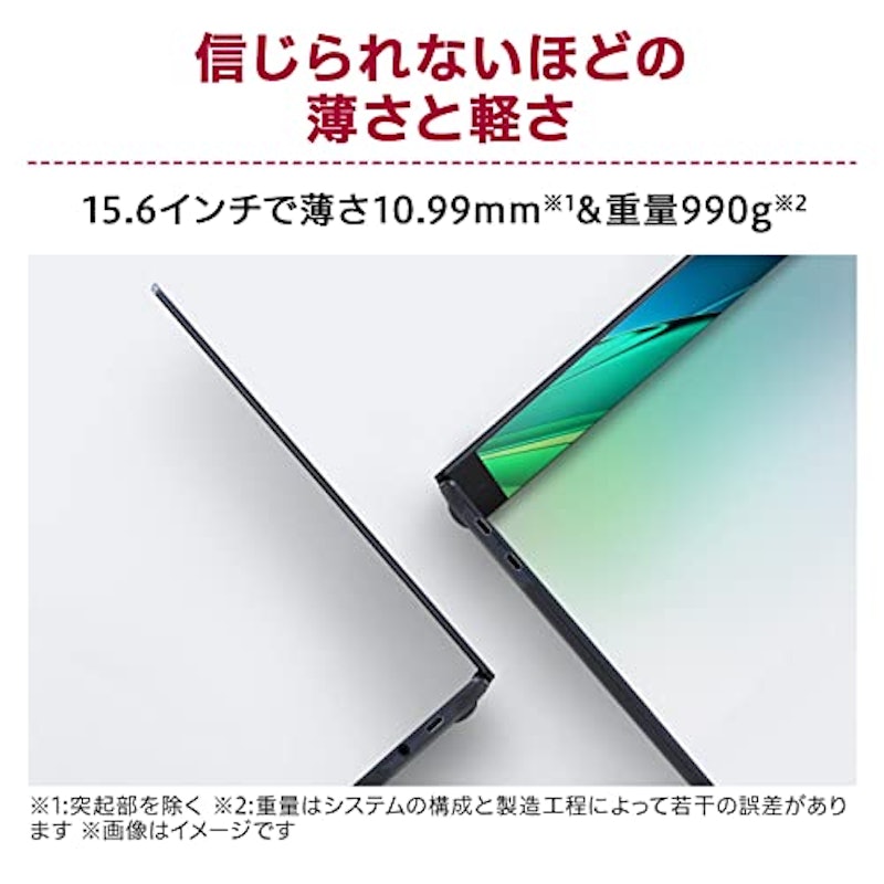 LG gram SuperSlim 3