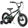 AVASTA 自転車 1