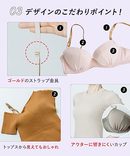 ナチュラルアップブラ 3