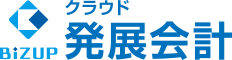 クラウド発展会計 1