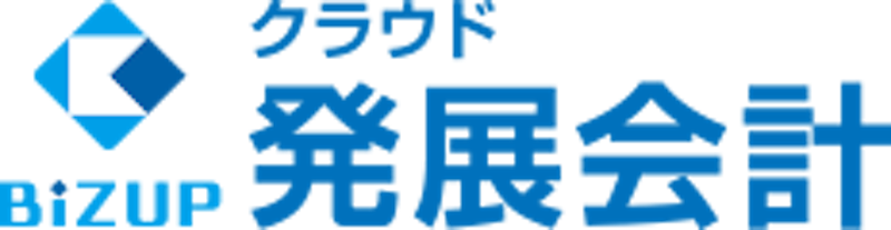 クラウド発展会計 1