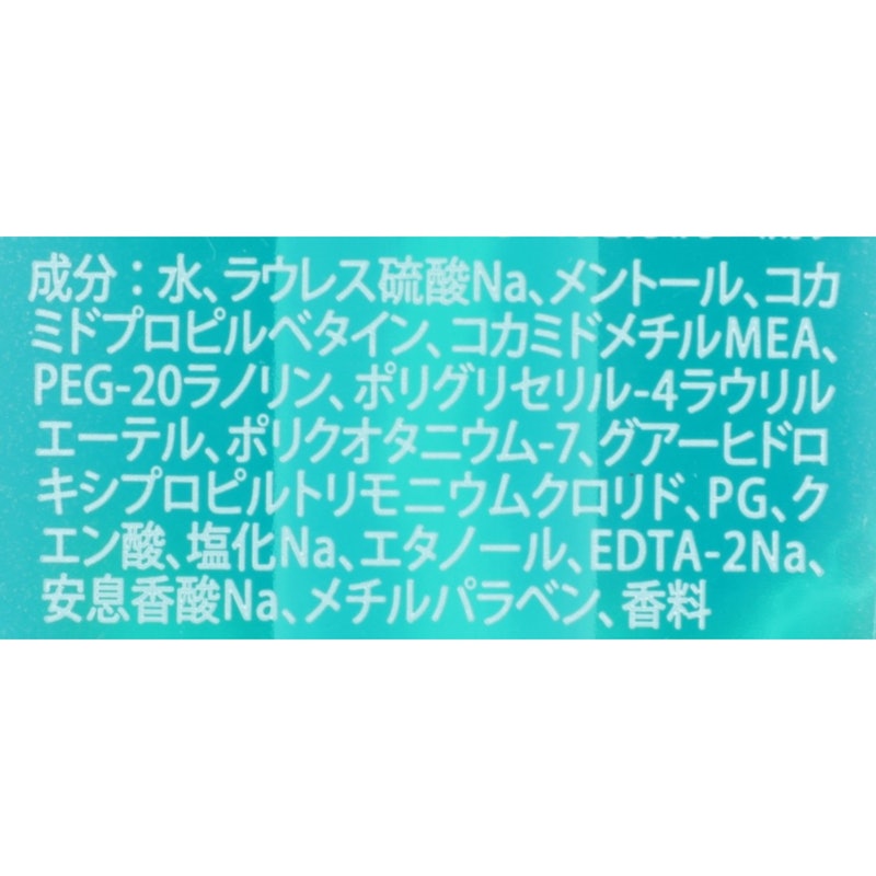 シャンプー COOL BURST 2