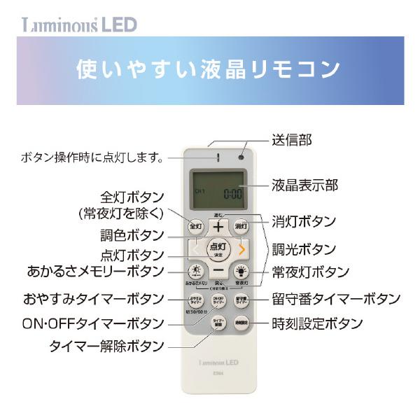 LEDシーリングライト  6