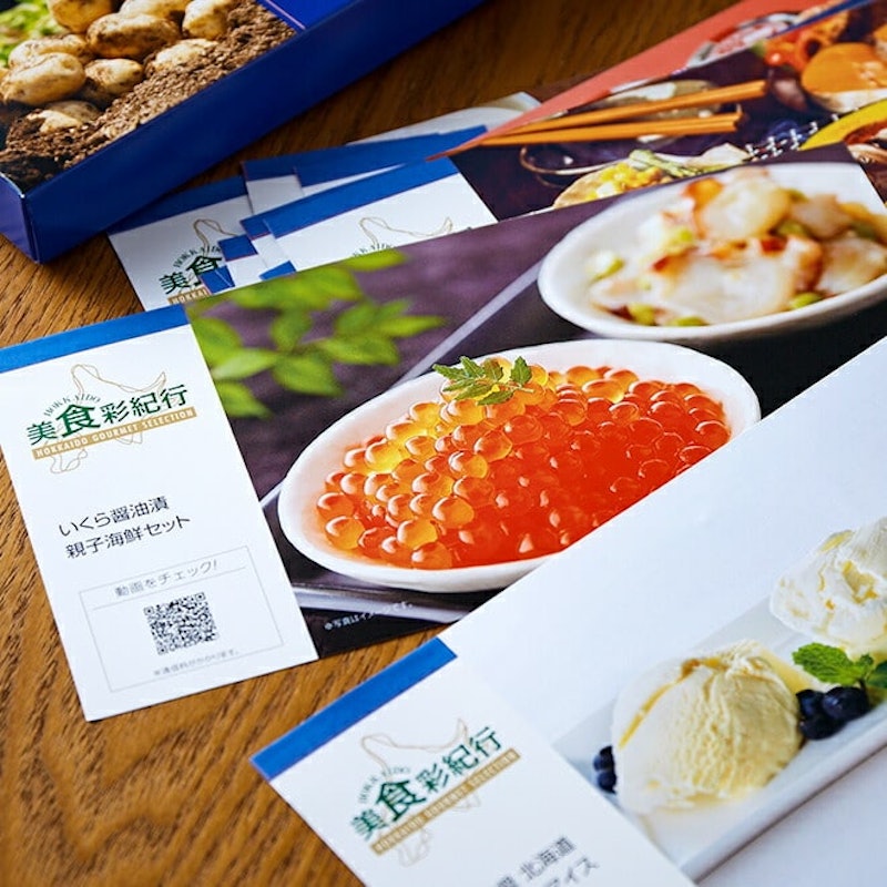 北海道美食彩紀行 はまなす 4