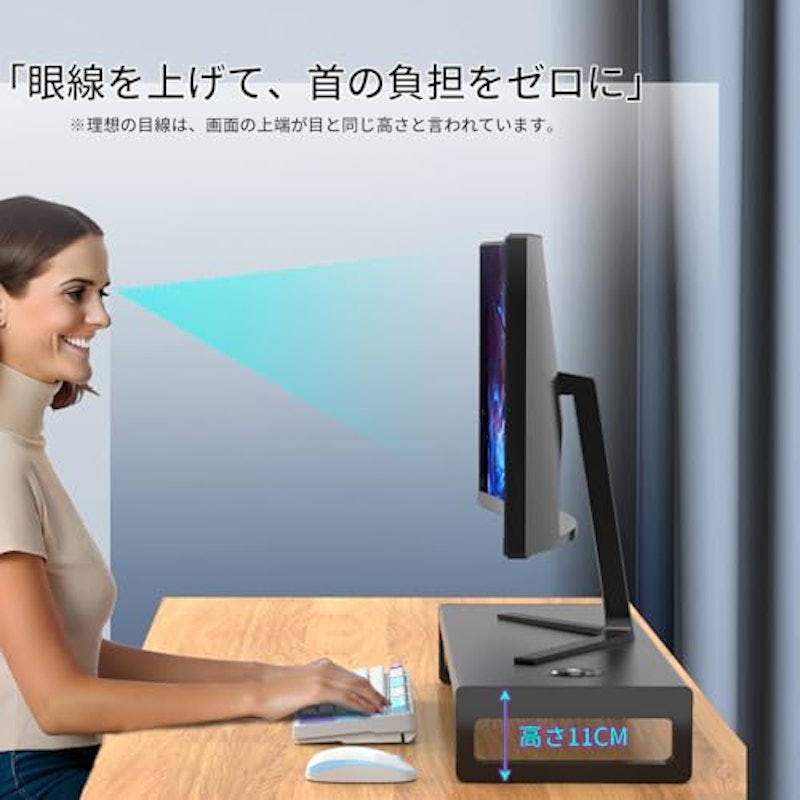 モニタースタンド 7