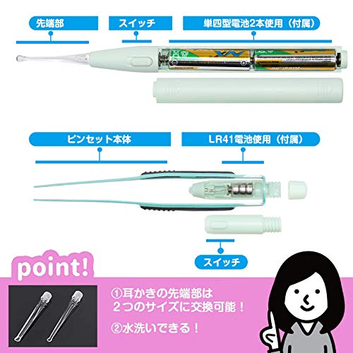 光る耳かき ピンセット 6