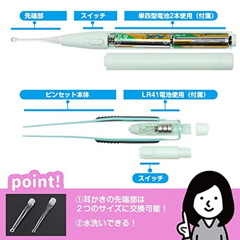 光る耳かき ピンセット 6