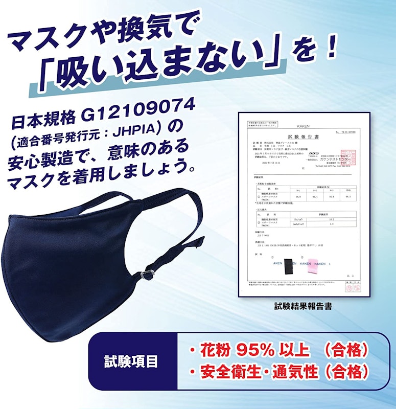 スポーツマスク 4
