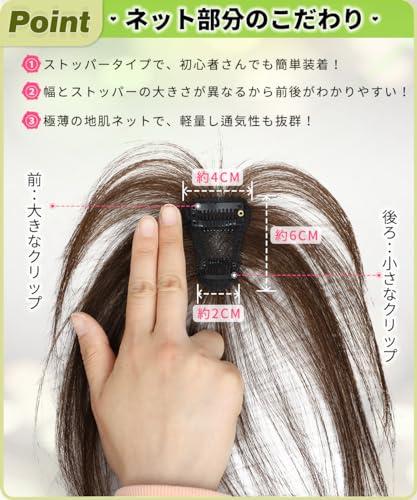 前髪ウィッグ 4