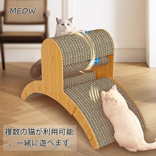 猫用アーチブリッジスクラッチャー 2