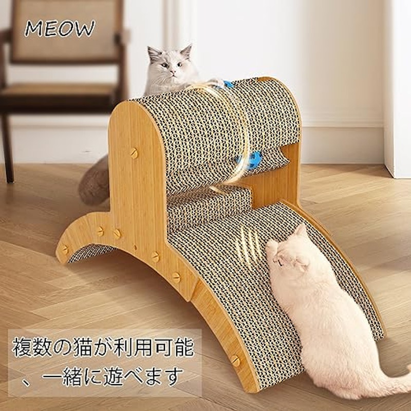 猫用アーチブリッジスクラッチャー 2