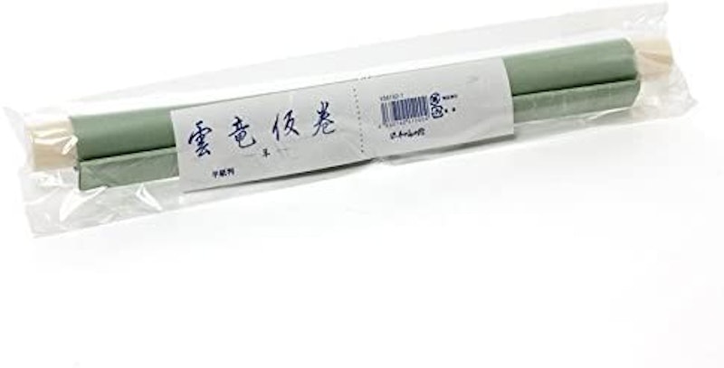 雲竜 仮巻 半紙判 2