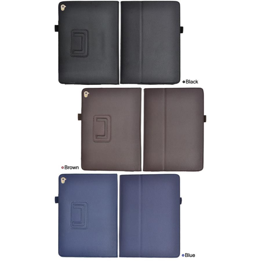 iPad Pro 9.7インチ用ケース 3