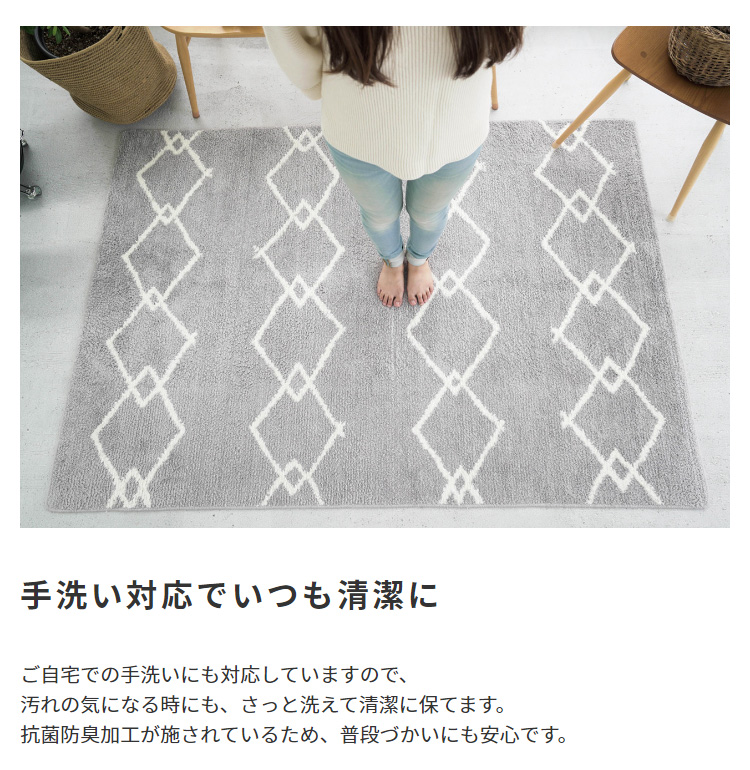 ベニオワレン柄 マイクロファイバーラグ 8