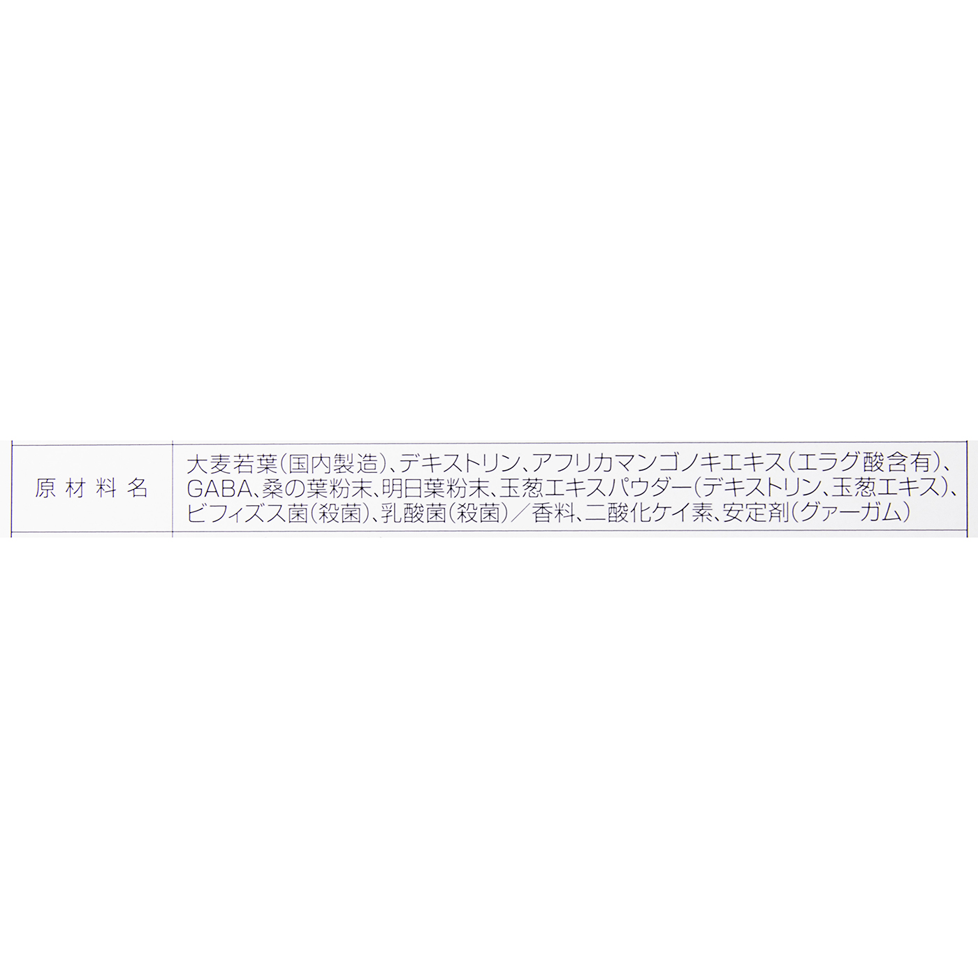新日本製薬 Wの健康青汁をレビュー！クチコミ・評判をもとに徹底検証 3