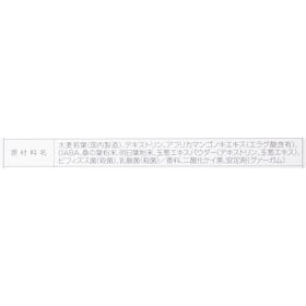 新日本製薬 Wの健康青汁をレビュー!クチコミ・評判をもとに徹底検証 3