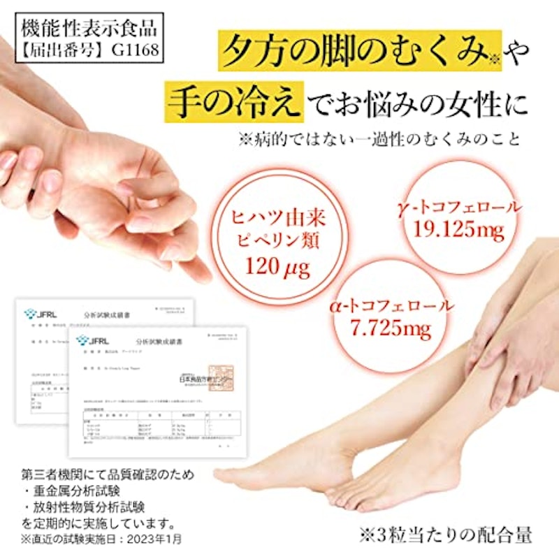 Dr.Formula Long Pepper(ヒハツ) 3
