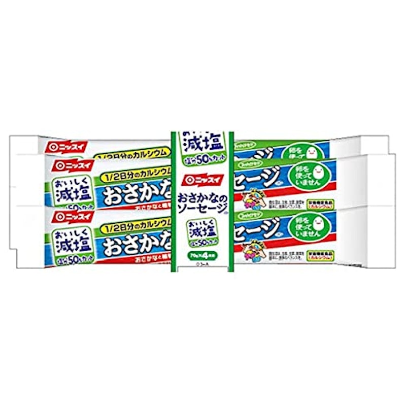 減塩おさかなのソーセージ 1