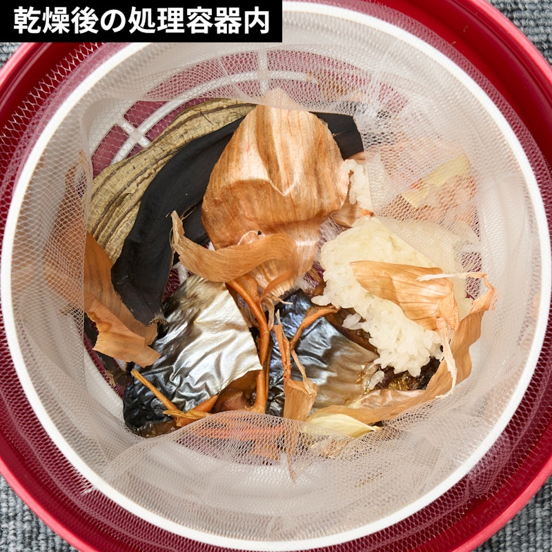 生ごみ減量乾燥機 パリパリキューブライト アルファ 4
