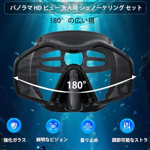 3点シュノーケルセット 2