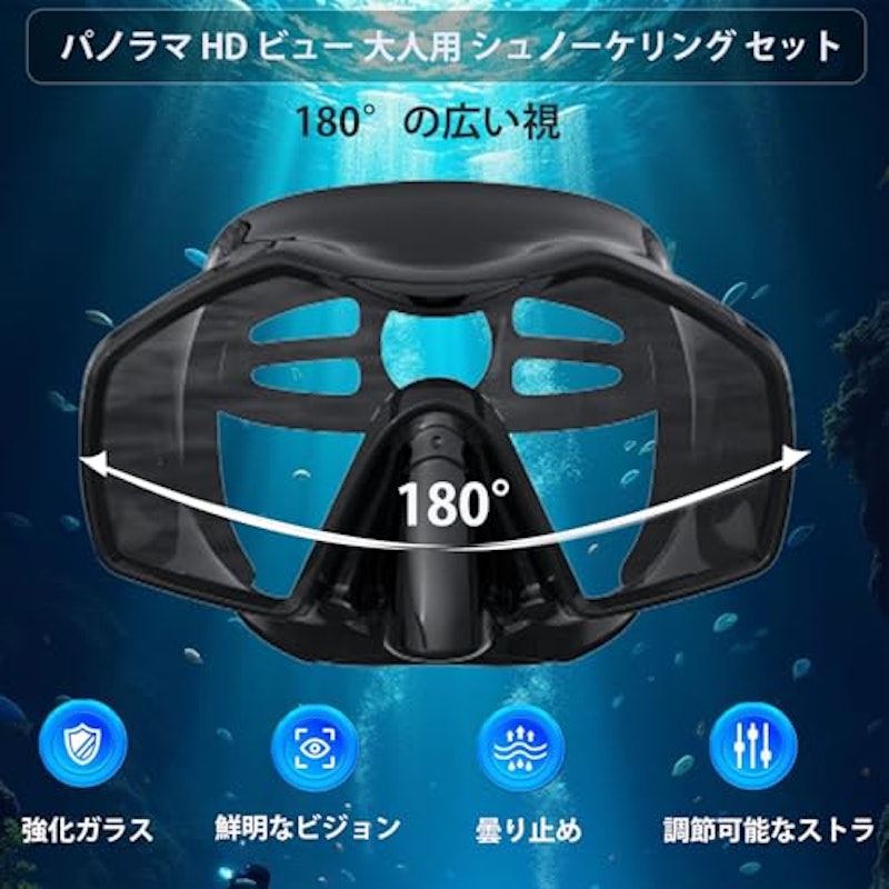 3点シュノーケルセット 2