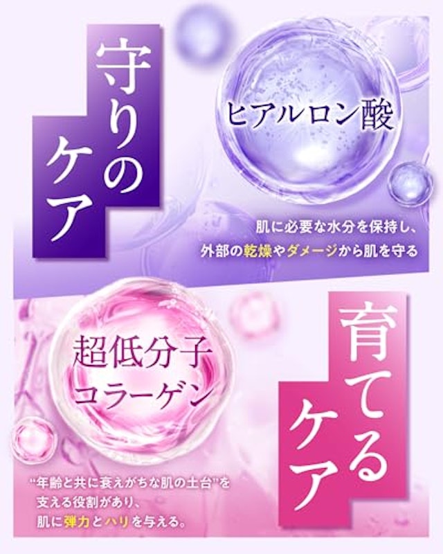 プラセンタサプリ 3