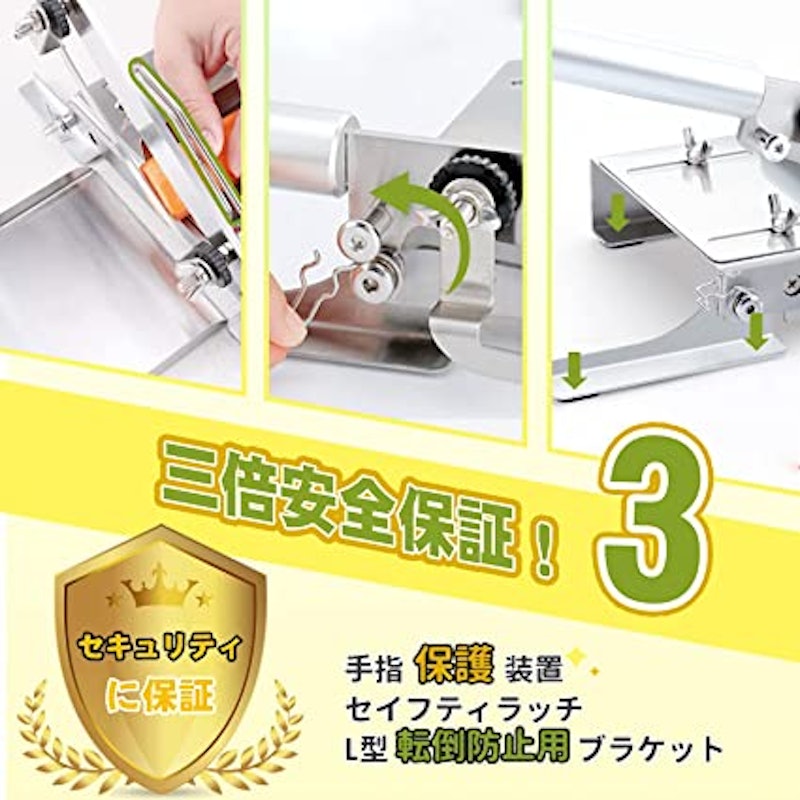 ミートスライサー 4
