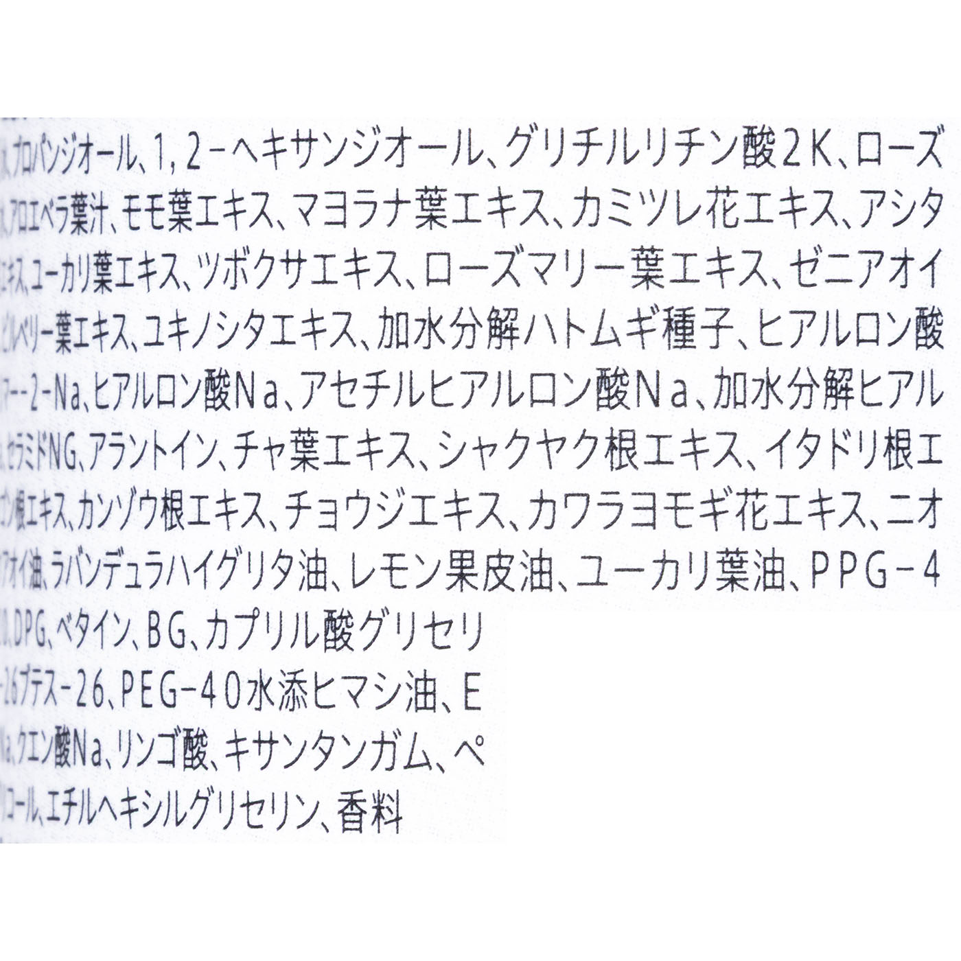 スカルプケアローション 6
